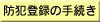 hƓo^̎葱